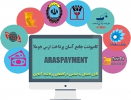 کامپوننت جامع آسان پرداخت جوملا